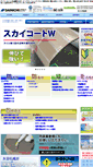 Mobile Screenshot of dainichikasei.co.jp